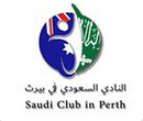 2019-09-13 14_51_25-Saudi Club ECU - Home